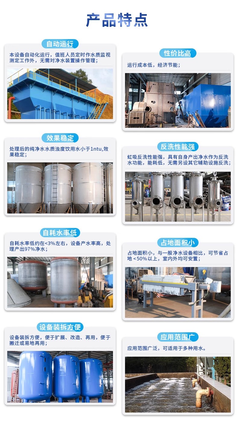 邵原镇科技赋能未来：一体化污水处理设备开启生活废水治理新纪元