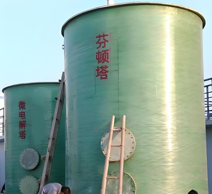 邵原镇芬顿氧化设备